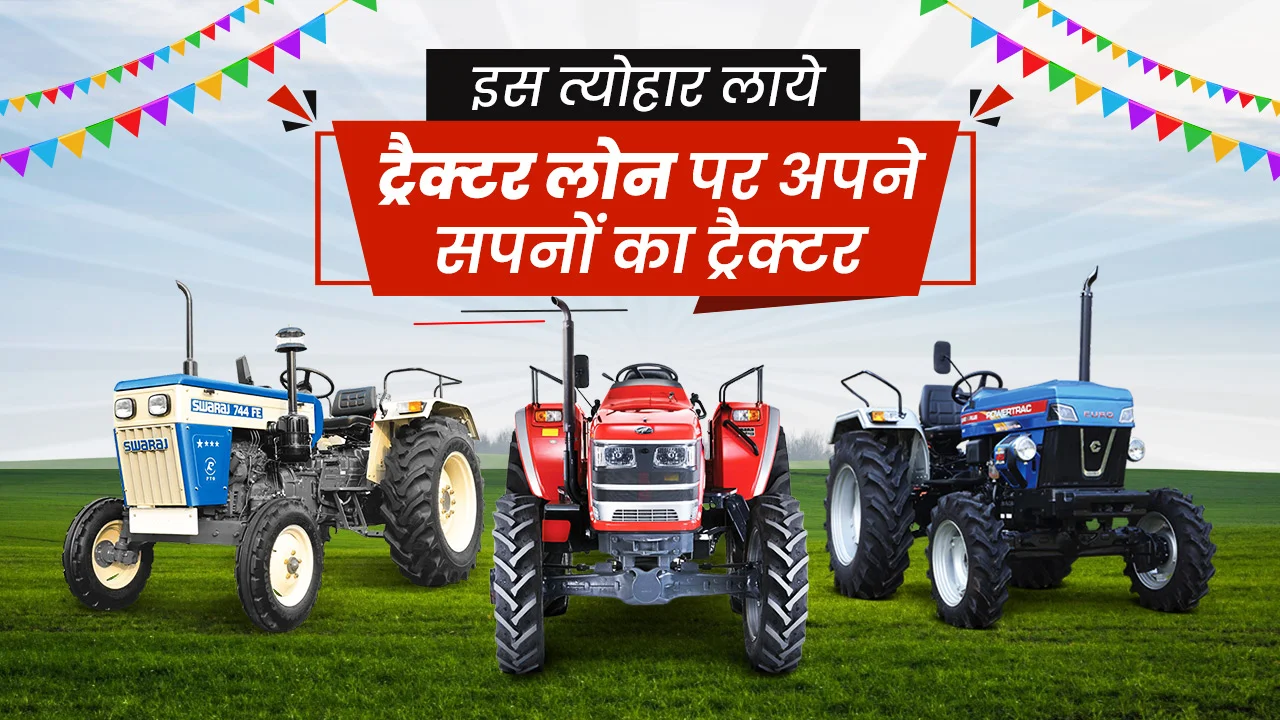 New Tractor 02